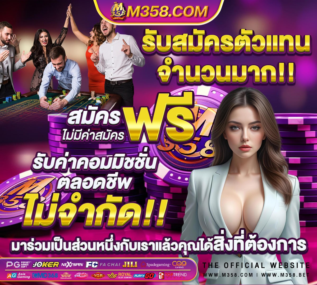 ฝาก ถอน pg slot logo